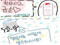   :   스케치판 ,sketchpan