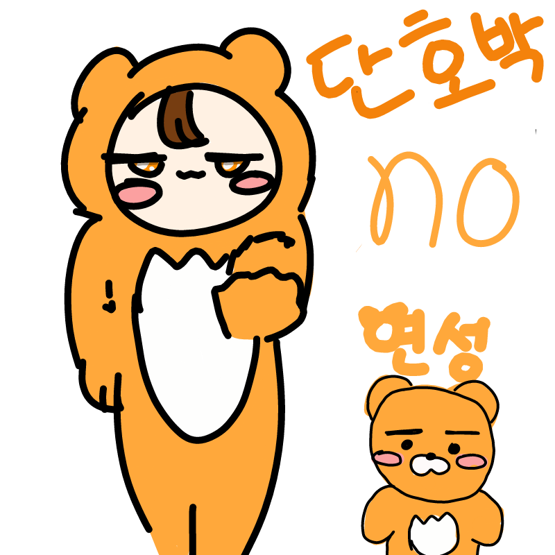 쌀떡이 님.. : 쌀떡이 님이 연성해 주셨어요!!!!넘 카와이카와이♥ 고마웡 스케치판 ,sketchpan