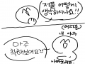 힣 : 힣 스케치판 ,sketchpan