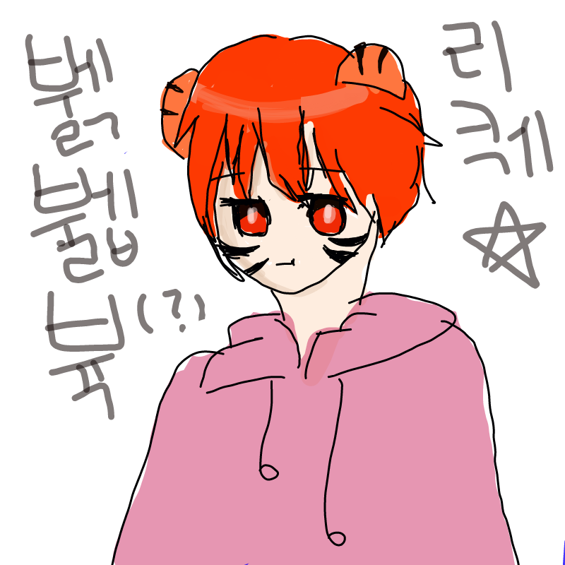 리퀘가 좀.. : 리퀘가 좀늦었지만...히... 스케치판 ,sketchpan