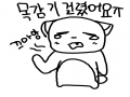 켈럭켈럭.... : 켈럭켈럭...ㅠ 스케치판 ,sketchpan