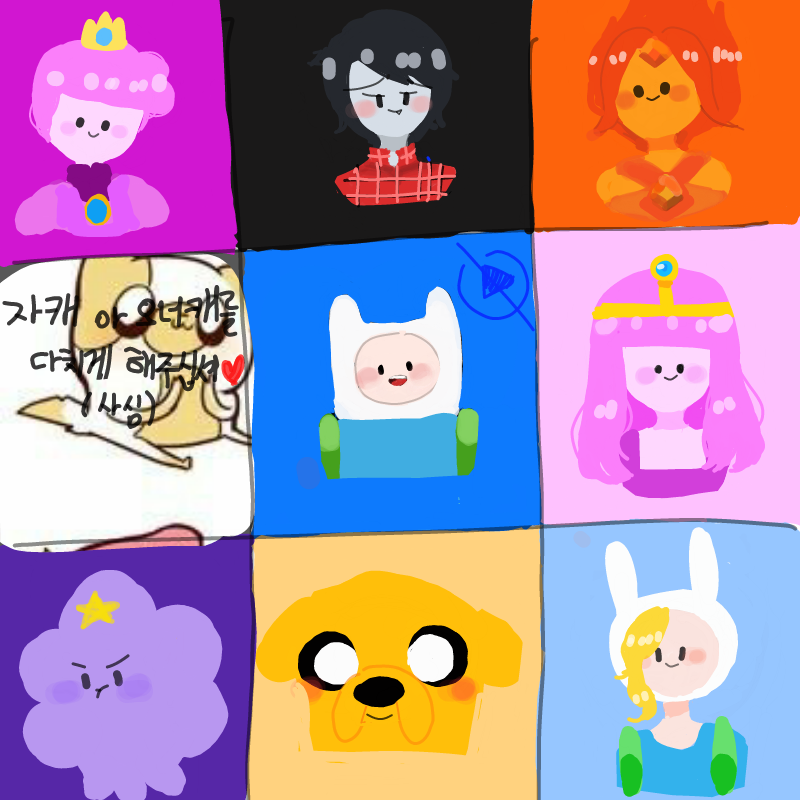 흐어어ㅓ.. : 흐어어ㅓ엉 스케치판 ,sketchpan