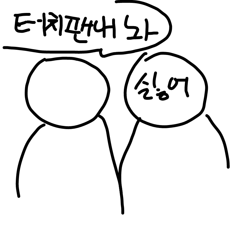 네. 그렇다.. : 네. 그렇다고 합니다. 터치팬은 사라졌다고 합니다. 또다시 잠수를 타려고옇 하하ㅏ하ㅏ하ㅎ하ㅏㅎ하ㅏㅎ하하하하ㅏ핳 스케치판 ,sketchpan