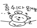 이것이 바.. : 이것이 바로 슬럼프 라는 것이군요.....ㅠ 스케치판 ,sketchpan