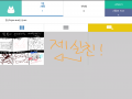 구독 많이 .. : 구독 많이 부탁드려요~ 모르는것도 알려주시구용!♥ 스케치판 ,sketchpan