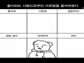 아...앙대... : 아...앙대...우리 순★딩★이 라이언이 이럴리ㄱr 없어!!!!으아아아ㅏ아ㅏ아ㅏ아아ㅏㅇ앙대 스케치판 ,sketchpan