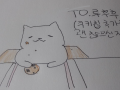 쿠키칩 추.. : 쿠키칩 추가한거 죄송해요..ㅠㅠ 무의식적으로 그만...ㅠ 안 괜찮으시면 다시 햐드릴게요!! 스케치판 ,sketchpan