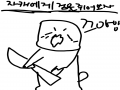   :   스케치판 ,sketchpan