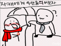 도깨비 꿀.. : 도깨비 꿀잼므★ 스케치판 ,sketchpan