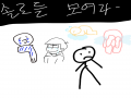 뚁땽해 : 뚁땽해 스케치판 ,sketchpan