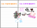 오후☞☜ : 오후☞☜ 스케치판 ,sketchpan