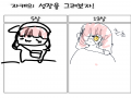칀츤-.- : 칀츤-.- 스케치판 ,sketchpan