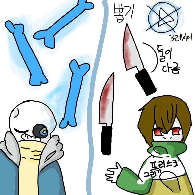 프리스크?.. : 프리스크?★ 스케치판 ,sketchpan