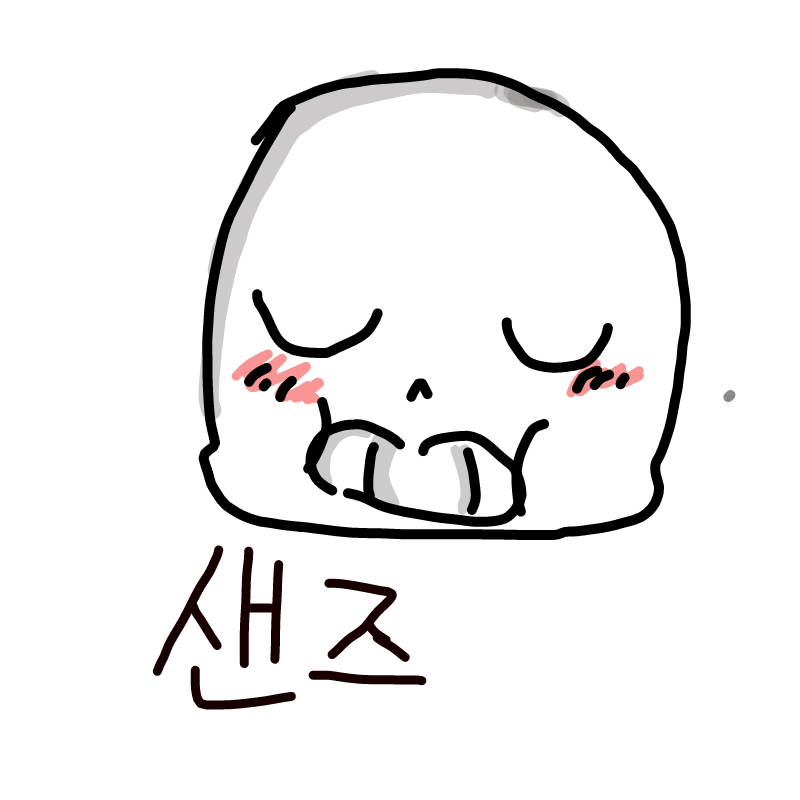 리쿠ㅔ 신.. : 리쿠ㅔ 신청하신분들 죄송하지만 좀만 기다려주세요ㅠ 스케치판 ,sketchpan