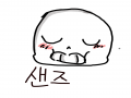 리쿠ㅔ 신.. : 리쿠ㅔ 신청하신분들 죄송하지만 좀만 기다려주세요ㅠ 스케치판 ,sketchpan