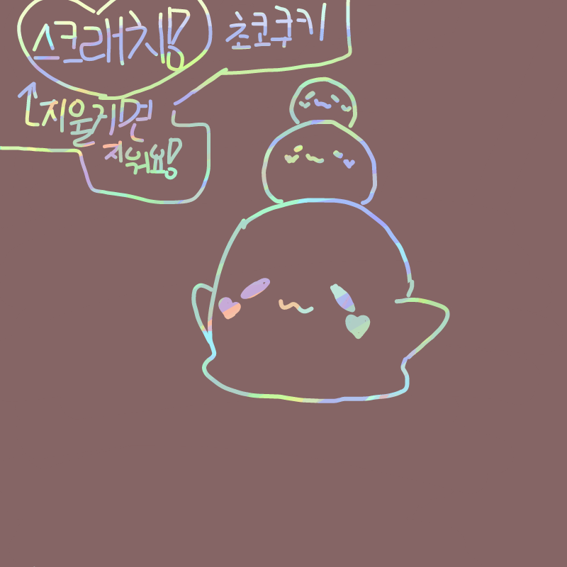 난 모찌모.. : 난 모찌모찌하댜 스케치판 ,sketchpan