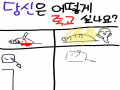추락...? .. : 추락...? 아 물론 지금은 노놉 스케치판 ,sketchpan
