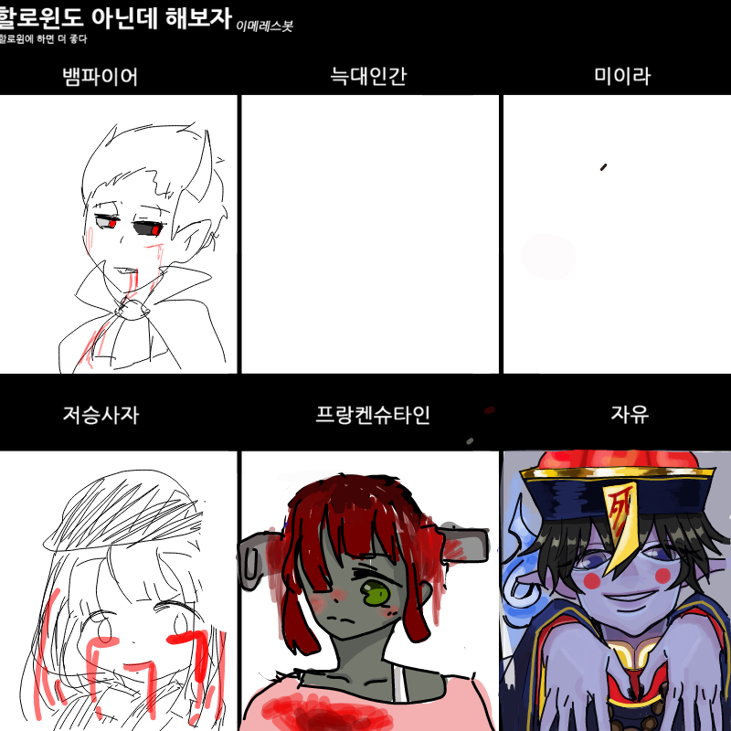   :   스케치판 ,sketchpan