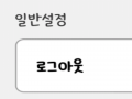 여러분 안.. : 여러분 안녕 스케치판 ,sketchpan