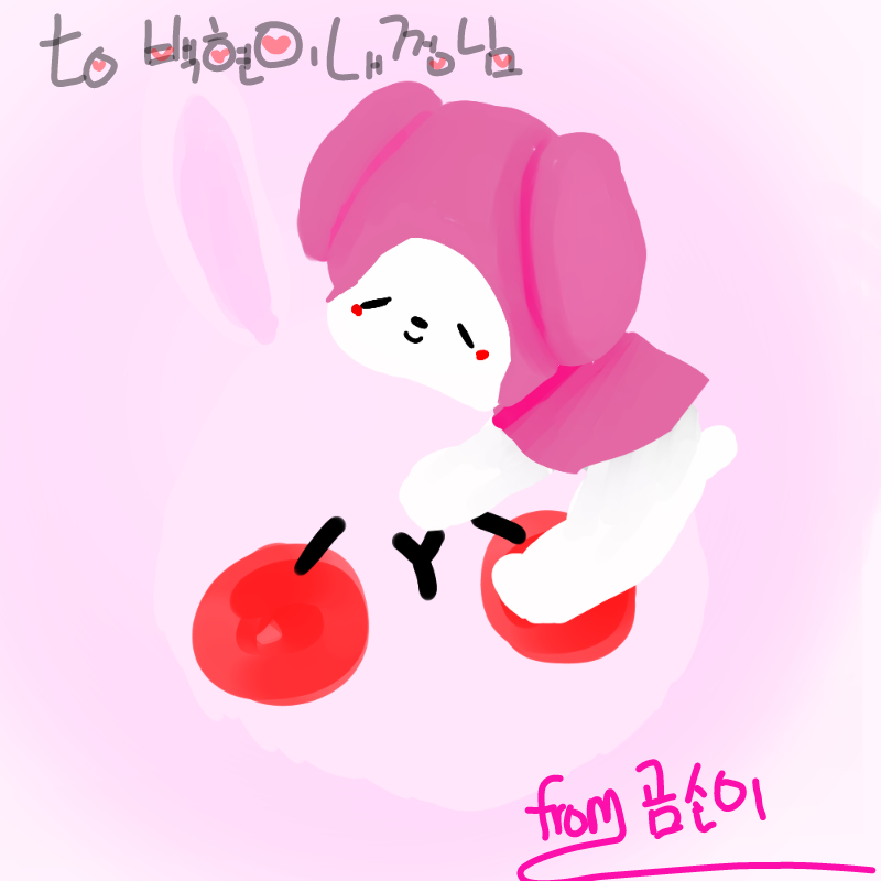 곰손이님이.. : 곰손이님이 리퀘해주셨어요♥♥넘이쁘구 맘에 듭니당!!!감사해요오^^ 스케치판 ,sketchpan