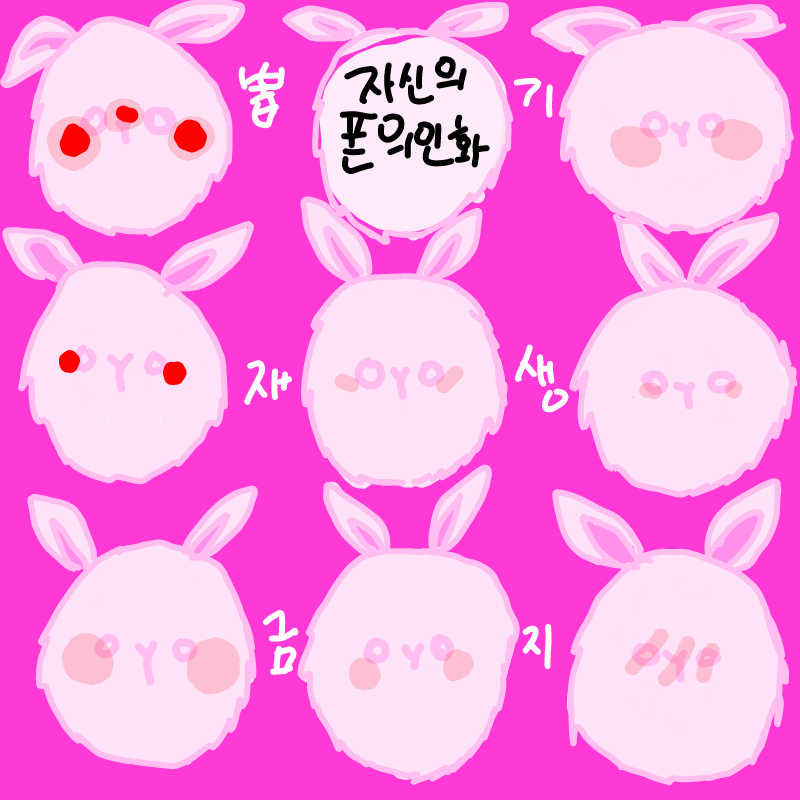   :   스케치판 ,sketchpan