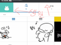 오늘 른딘.. : 오늘 른딘이 생일이에요!!♥모두 추카해주세오오## 스케치판 ,sketchpan