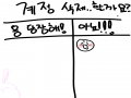 안대요어오.. : 안대요어오ㅗㅇ!!! 스케치판 ,sketchpan