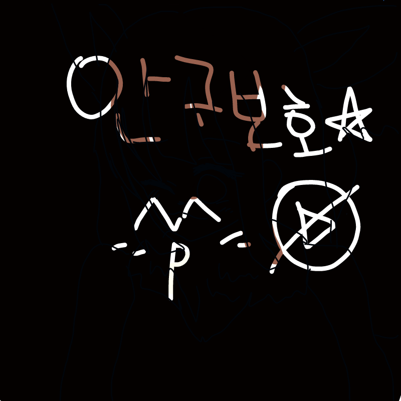   :   스케치판 ,sketchpan