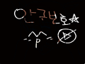   :   스케치판 ,sketchpan