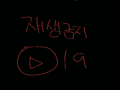 징짜저변태.. : 징짜저변태 아입미다 단지 복불복 때문. 스케치판 ,sketchpan