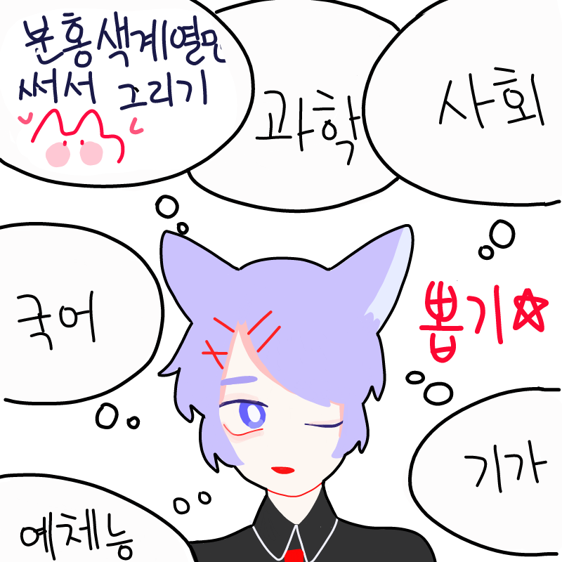 와아 : 와아 스케치판 ,sketchpan