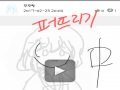 후..관종 : 후..관종 스케치판 ,sketchpan