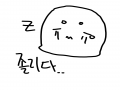 밤샜더니.. : 밤샜더니ㅠ 스케치판 ,sketchpan