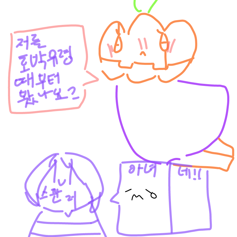 ㅇ..앗 죄.. : ㅇ..앗 죄송합니다!!ㅠㅠ누아리님 때부터 봐써오오ㅠ!(?) 스케치판 ,sketchpan