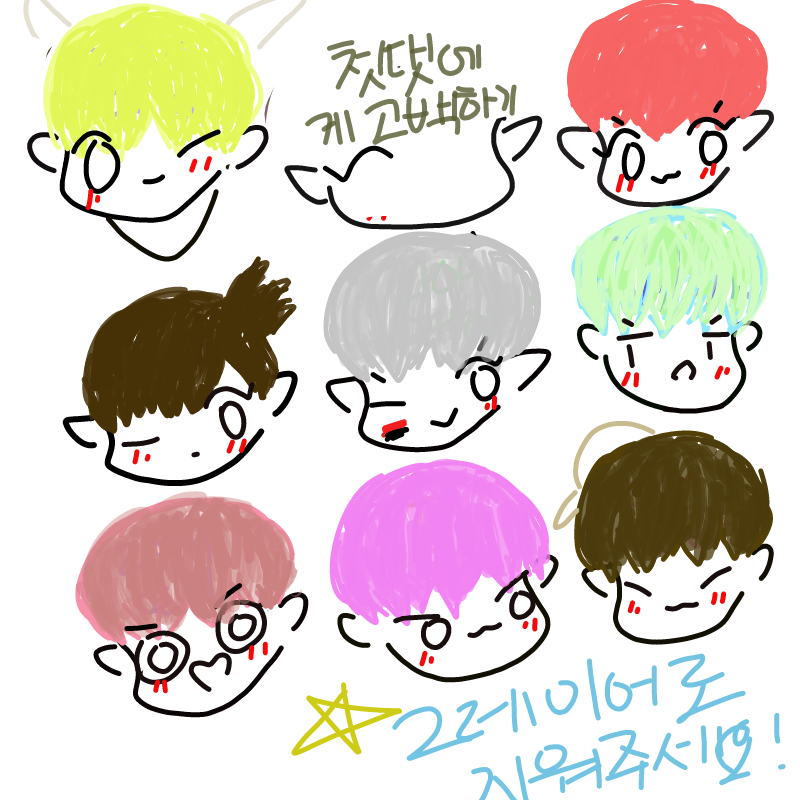 으엌 : 으엌 스케치판 ,sketchpan