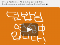 오픈저장 .. : 오픈저장 안해써오..ㅎㅎ 스케치판 ,sketchpan