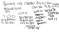 까꺄아아ㅏ.. : 까꺄아아ㅏ아앙 스케치판 ,sketchpan