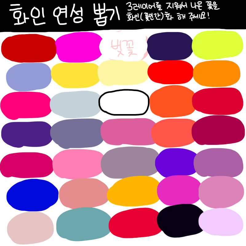 와아아ㅏ.. : 와아아ㅏㅇ 스케치판 ,sketchpan