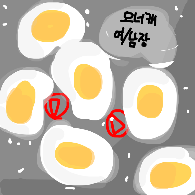 예에에 : 예에에 스케치판 ,sketchpan