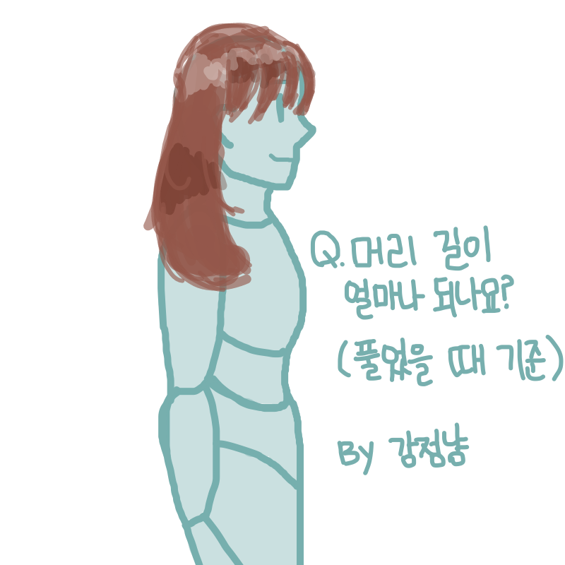 와 머리 떡.. : 와 머리 떡졌닼 스케치판 ,sketchpan