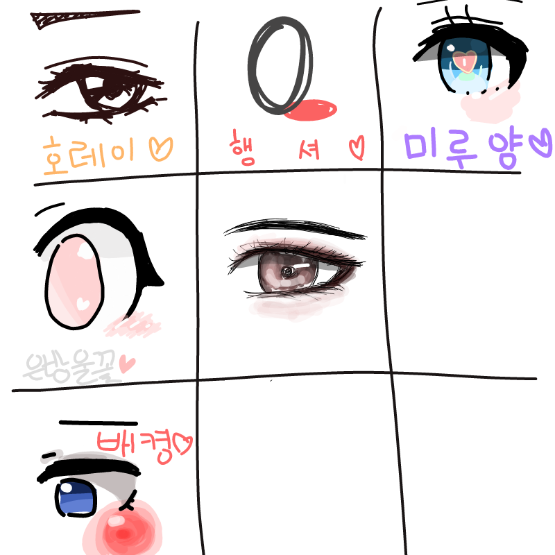   :   스케치판 ,sketchpan