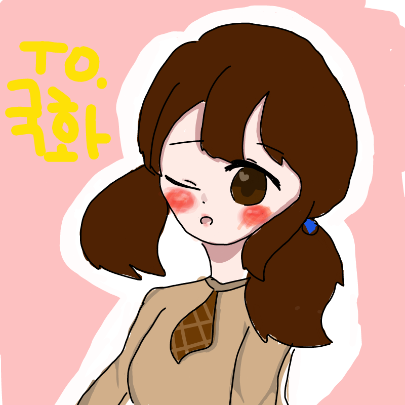 국화야 사.. : 국화야 사랑해(징ㄴ지) 스케치판 ,sketchpan