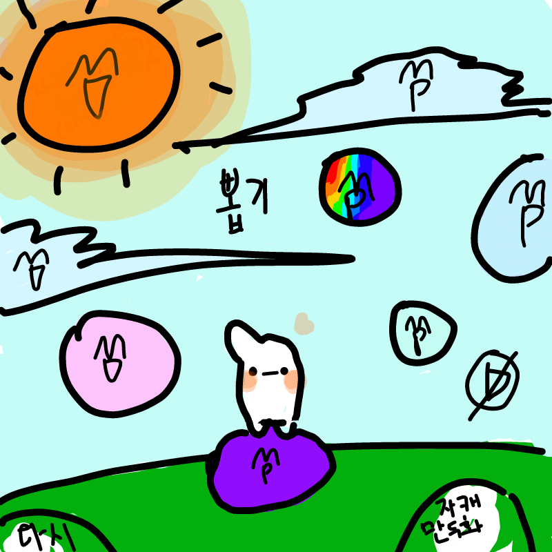   :   스케치판 ,sketchpan