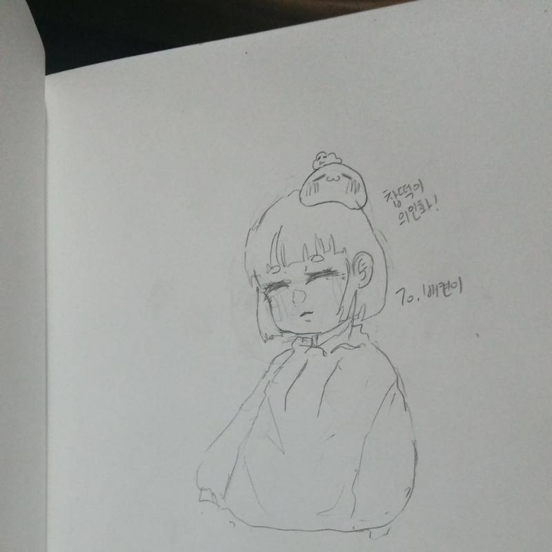 ?!?!!? 님이.. : ?!?!!? 님이 리퀘 해주셨어요ㅜㅠ 흐어엉 존잘넴..감사드립니다!!♥ 스케치판 ,sketchpan