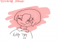 헿 35초만.. : 헿 35초만에 그렸닿 스케치판 ,sketchpan