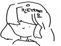 우리 동네.. : 우리 동네에서 떠도는 고양이에게 소세지. 우유를 줬더니 자꾸 집앞에서 야옹야옹거리구....제가 가까이 가면은 부비부비 대면서 그릉그릉 거려요ㅠㅠㅠ엄마는 길냥이 키우면 병 들수있을거라고 해서...어떻게 해야될까요:3 스케치판 ,sketchpan