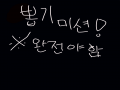 킄...ㅠ : 킄...ㅠ 스케치판 ,sketchpan
