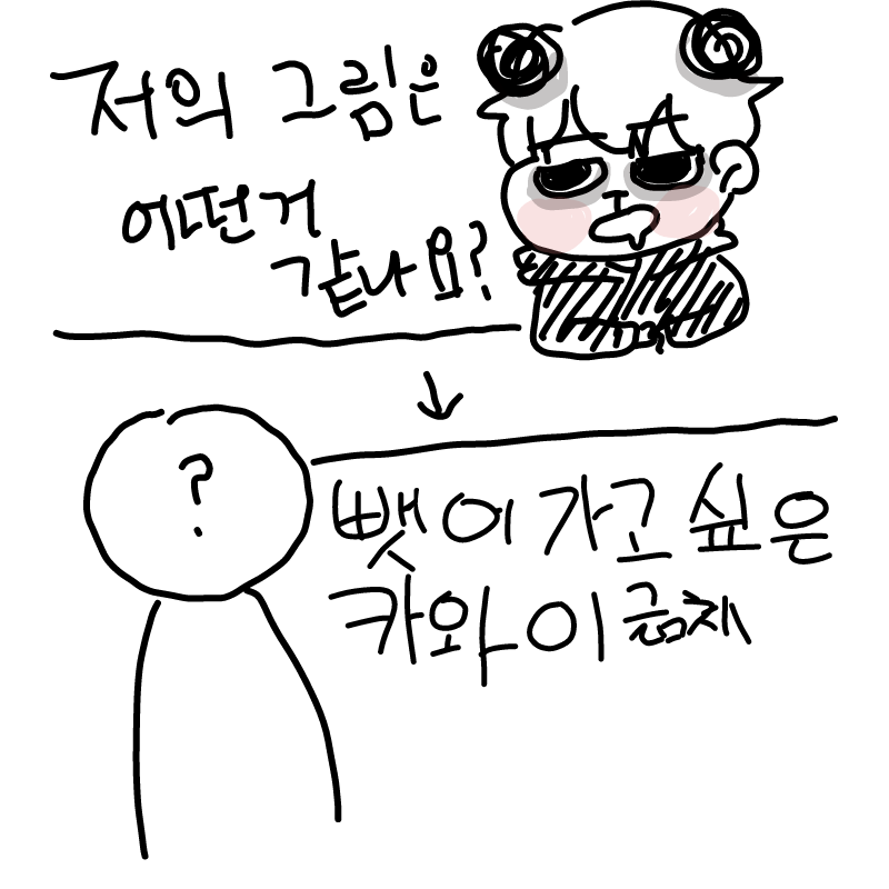   :   스케치판 ,sketchpan