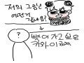   :   스케치판 ,sketchpan