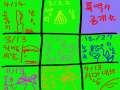 히에에에 : 히에에에 스케치판 ,sketchpan